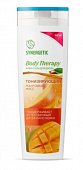 Купить synergetic body therapy (синергетик), крем-гель для душа манговый мусс, 380 мл в Бору