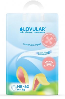 Купить lovular (ловулар) подгузники для детей солнечная серия nb 0-4кг 62 шт в Бору
