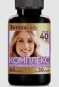 Купить комплекс витаминов для женщин после 40 терезаледи (terezalady) капсулы массой 0,526 г 60 шт. бад в Бору