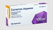 Купить сиглетик-акрихин, таблетки, покрытые пленочной оболочкой 100 мг 28 шт. в Бору