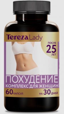 Купить комплекс похудение для женщин после 25 терезаледи (terezalady) капсулы массой 0,475 г 60шт. бад в Бору