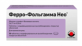 Купить ферро-фольгамма нео, таблетки с модифицированным высвобождением, покрытые оболочкой 36,77мг+0,8мг, 50 шт в Бору