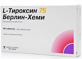 Купить l-тироксин 75 берлин-хеми, таблетки 75мкг, 100 шт в Бору