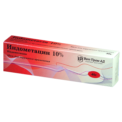 Купить индометацин, мазь для наружного применения 10%, 40г в Бору