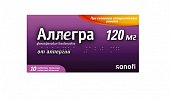 Купить аллегра, таблетки, покрытые пленочной оболочкой 120мг, 10 шт от аллергии в Бору