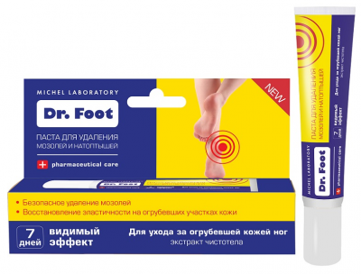 Купить доктор фут (dr.foot) паста для удаления мозолей и натоптышей, 20мл в Бору