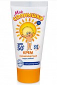 Купить мое солнышко крем солнцезащитный, 55мл spf-50 в Бору