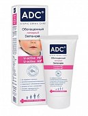 Купить адц (adc) derma-крем для детей и взрослых липидный обогащенный, 50мл в Бору