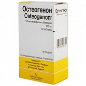 Купить остеогенон, таблетки, покрытые оболочкой 830мг, 40шт в Бору