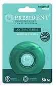Купить президент (president antibacterial) флосс, с хлоргексидином 50м в Бору