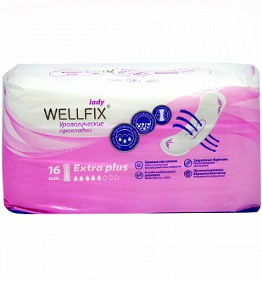 Купить прокладки урологические веллфикс (wellfix) леди экстра+ (5 капель) 16 шт в Бору
