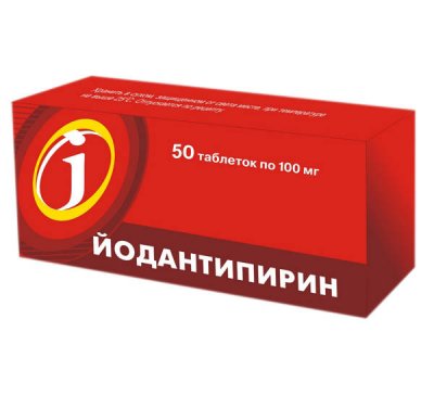 Купить йодантипирин, таблетки 100мг, 50 шт в Бору