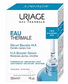 Купить uriage eau thermale (урьяж) сыворотка-бустер для лица увлажняющая с гиалуроновой кислотой, 30мл в Бору