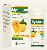Купить мукалтин, таблетки шипучие 100 мг со вкусом апельсина, 10 шт в Бору