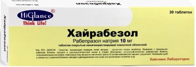 Купить хайрабезол, таблетки покрытые кишечнорастворимой пленочной оболочкой 10мг, 30 шт в Бору