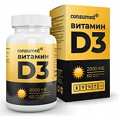 Купить витамин д3 2000ме консумед (consumed), растительные капсулы 60 шт бад в Бору