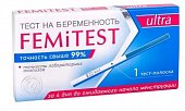 Купить тест для определения беременности femitest (фемитест) ультра, 1 шт в Бору