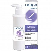Купить lactacyd pharma (лактацид фарма) средство для интимной гигиены смягчающее 250 мл в Бору