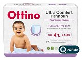 Купить ottino (оттино) трусики-подгузники детские 9-14 кг размер l 42 шт. в Бору