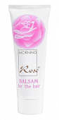 Купить свобода бальзам-ополаскиватель для сухих, нормальных волос утренняя роза, 78мл в Бору