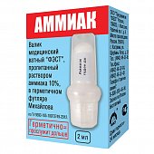 Купить валик медицинский ватный фэст, пропитанный раствором аммиака 10% в футляре михайлова в Бору
