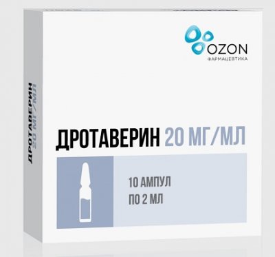 Купить дротаверин, раствор для внутривенного и внутримышечного введения 20мг/мл, ампулы 2мл, 10 шт в Бору