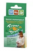 Купить travel dream (тревел дрим), браслет акупунктурный, 2 шт для беременных в Бору