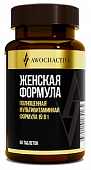 Купить авочактив (awochactive) витаминно-минеральный комплекс womens formula, таблетки массой 1530мг 60шт бад в Бору