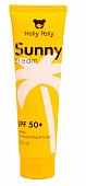 Купить holly polly (холли полли) sunny крем солнцезащитный для лица и тела spf 50+, 200мл в Бору