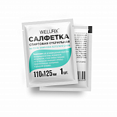 Купить салфетки спиртовые антисептические стерильные веллфикс (wellfix) 110х125мм, 1 шт в Бору