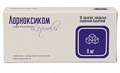 Купить лорноксикам, таблетки покрытые пленочной оболочкой 8мг, 10 шт в Бору