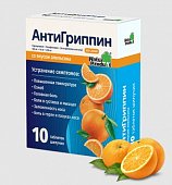 Купить антигриппин, таблетки шипучие со вкусом апельсина 500мг+10мг+200мг, 10 шт в Бору