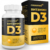 Купить витамин д3 2000ме консумед (consumed), растительные капсулы 90 шт бад в Бору