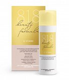818 beauty formula крем-антиоксидант ночной для молодой чувствительной кожи восстанавливающий с комплексом витаминов 50мл