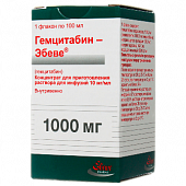 Купить гемцитабин-эбеве, концентрат для приготовления раствора для инфузий 10мг/мл, флакон 100мл в Бору