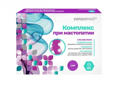 Купить комплекс при мастопатии консумед (consumed), таблетки 60 шт бад в Бору