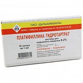 Купить платифиллин, раствор для подкожного введения 0,2%, ампулы 1мл, 10 шт в Бору