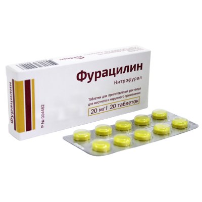 Купить фурацилин, таблетки для приготовления раствора для местного и наружного применения 20мг, 20 шт в Бору