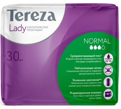 Купить tereza lady (тереза леди) прокладки урологические, нормал, 30 шт в Бору