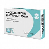 Купить амоксициллин диспертаб, таблетки диспергируемые 250мг, 20 шт в Бору