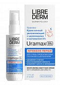 Купить librederm uramax (либридерм) крем для лица ночной увлажняющий с церамидами и мочевиной 5%, 50 мл в Бору