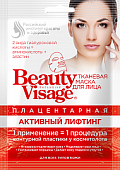Купить бьюти визаж (beauty visage) маска для лица плацентарная активный лифтинг 25мл, 1 шт в Бору