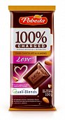 Купить charged love (чаржед) шоколад темный с миндалем, 100г в Бору
