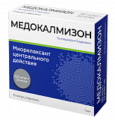 Купить медокалмизон, раствор для внутримышечного введения 100 мг/мл+2,5 мг/мл, ампулы 1мл, 10 шт в Бору