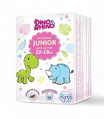 Купить подгузники - трусики для детей дино и рино (dino & rhino) размер junior 12-18 кг, 17 шт в Бору