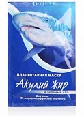 Купить акулья сила акулий жир маска для лица плацентарная зеленый чай 1шт в Бору