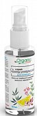 Купить organic labs (органик) спрей для рук антисептический 50 мл в Бору