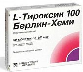 Купить l-тироксин 100 берлин-хеми, таблетки 100мкг, 50 шт в Бору