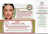 Купить dr. kirov (доктор киров), гель «тонус-лимфодренаж лица»  - туба, 60 мл в Бору