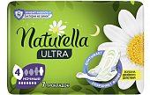 Купить naturella (натурелла) прокладки ультра найт 7шт в Бору